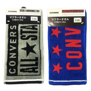 コンバース マフラータオルの詳細画像2