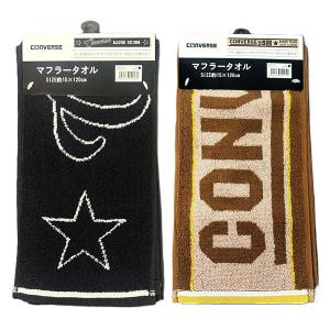 コンバース マフラータオルの詳細画像3