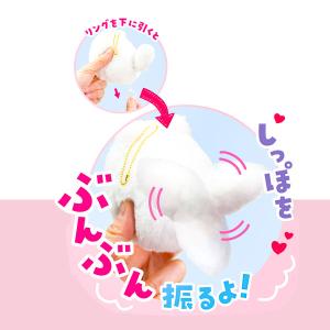 しっぽぶんぶん!ポメラニアンの詳細画像1