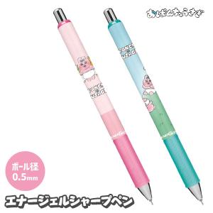 おぱんちゅうさぎ ジェットストリーム 3色 ボールペン 3c 0.5mm 黒 赤