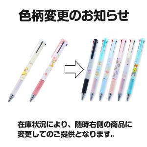 ディズニー Juice up 3色ボールペン【...の詳細画像1