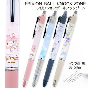 キティ マスコット付4色ボールペン【不良対応不可】 : こどもモール