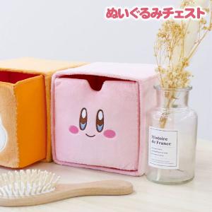 星のカービィ ぬいぐるみチェストの商品画像