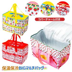 シモジマ 保温保冷BIGマルチバッグの商品画像