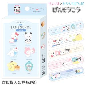 サンリオ×もちもちぱんだ ばんそうこう【不良対応不可】