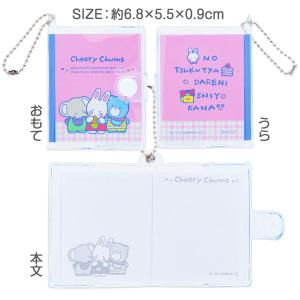 サンリオ 豆本キーホルダー【不良対応不可】の詳細画像1