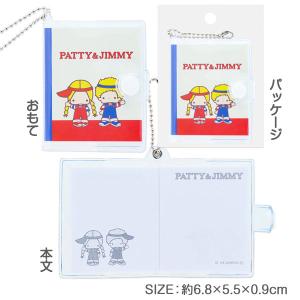 サンリオ 豆本キーホルダー【不良対応不可】の詳細画像1
