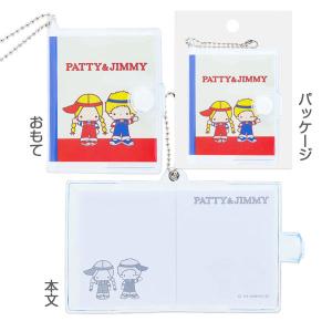 サンリオ 豆本キーホルダー【不良対応不可】の詳細画像4