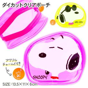 スヌーピー ダイカットクリアポーチ【不良対応不可】の商品画像