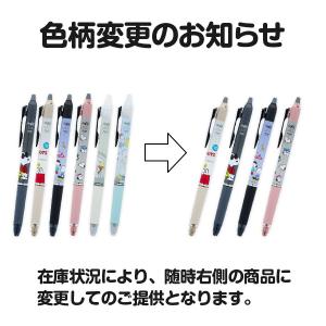 スヌーピー フリクションボールノックZONE【...の詳細画像1