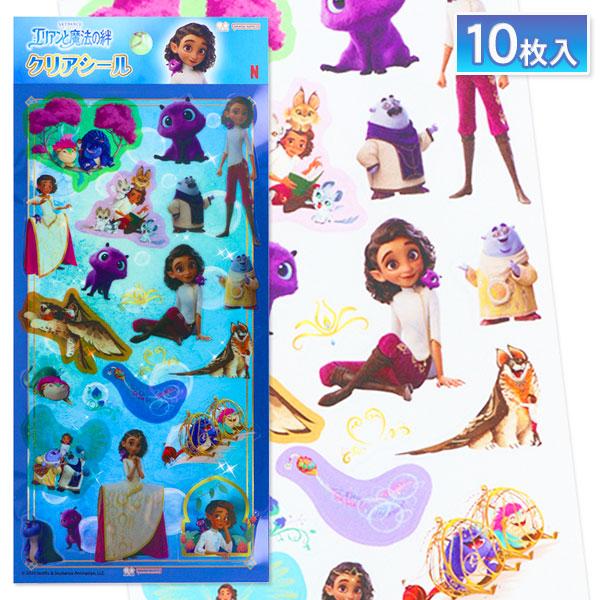 エリアンと魔法の絆  クリアシール【不良対応不可】