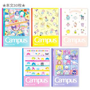 サンリオ キャンパスノート【不良対応不可】の詳細画像1