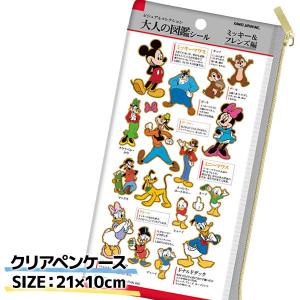ディズニー クリアペンケース