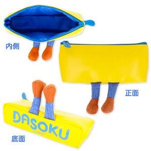 DASOKU ペンケースの詳細画像2