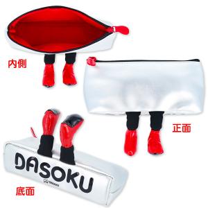 DASOKU ペンケースの詳細画像3