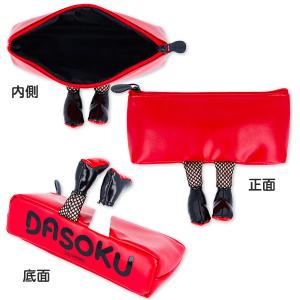 DASOKU ペンケースの詳細画像4