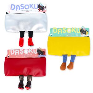 DASOKU ペンケースの詳細画像5