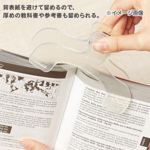 スヌーピー ウカンムリクリップ【不良対応不可】の詳細画像3