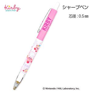 星のカービィ シャープペン【不良対応不可】の商品画像
