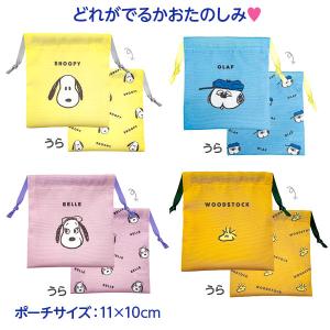 スヌーピー ミニ巾着ポーチ【不良対応不可】の詳細画像1