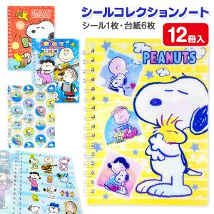 ワンピース グッズ ラバーストラップ L 3rd : 天天ストア - 通販
