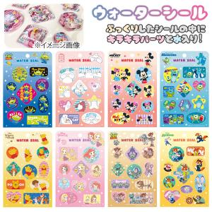 ディズニー ウォーターシール【不良対応不可】