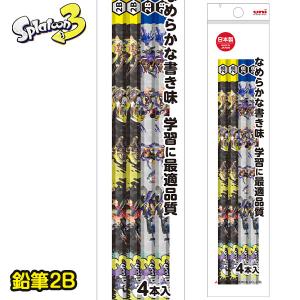 スプラトゥーン 鉛筆2B 4本組【不良対応不可】