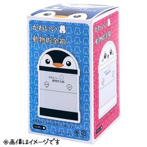 アニマル 貯金箱の詳細画像3