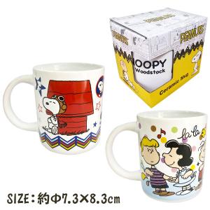 スヌーピー マグカップ【不良対応不可】の詳細画像2