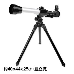 星空観察 天体望遠鏡の詳細画像1