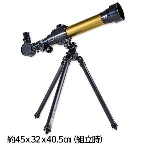 星空観察 天体望遠鏡の詳細画像1