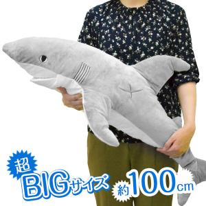 でっかい！サメ もちふわぬいぐるみ 120cm ブルー : B-button