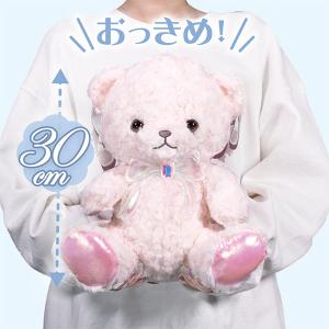 マイローズベア 30cm ぬいぐるみの詳細画像4