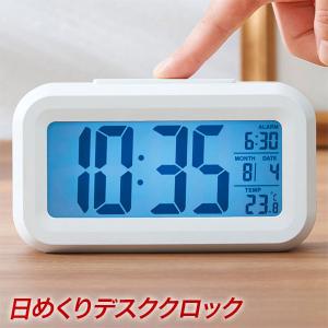 日めくりデスククロック