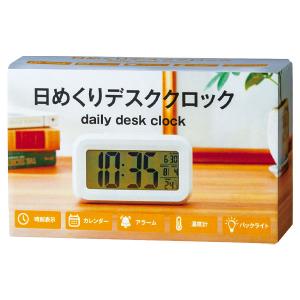 日めくりデスククロックの詳細画像2