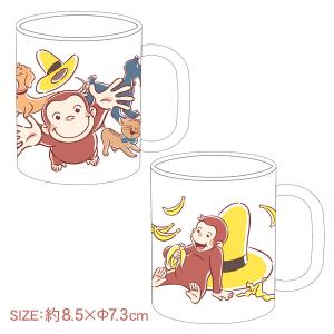 おさるのジョージ マグカップ【不良対応不可】の詳細画像1