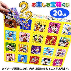 ディズニー宝箱の商品一覧 通販 Yahoo ショッピング