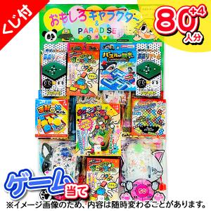 りいぬ　アクキー 41A7qmHUVrL.jpg_BO30,255,255,