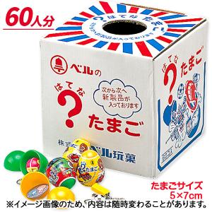 コドモクラブプレミアム30 オールサンリオキャラクターズ当て : こども