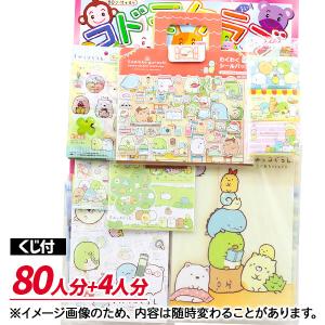 コドモクラブプレミアム30 オールサンリオキャラクターズ当て : こども