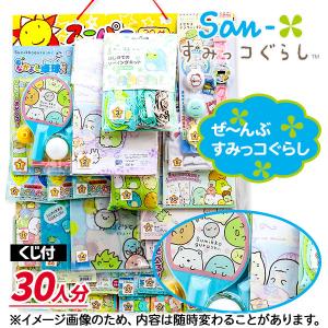 コドモクラブプレミアム30 オールサンリオキャラクターズ当て : こども