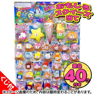 やわらかスクイーズ アイスキャンディ【不良対応不可】 : こどもモール