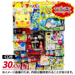 コドモクラブプレミアム30 オールサンリオキャラクターズ当て : こども