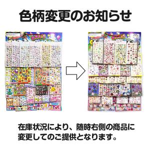 オールシール当ての詳細画像1