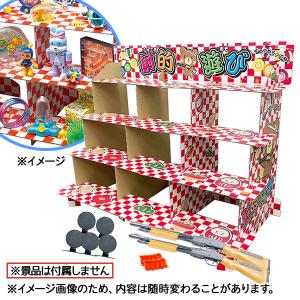 大型射的ディスプレイセット