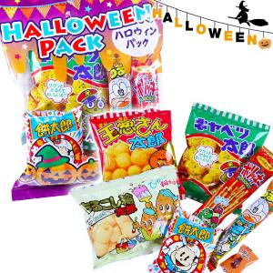 GOGOハロウィンパック