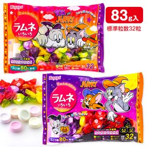 ☆単品販売☆【島田製菓】シマダの瓶ラムネ ｛駄菓子 だがし屋 懐かし