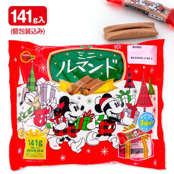 ディズニー  クリスマス  ミニルマンド【不良対応不可】