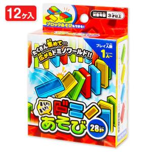 ジグソーパズル ジグソーパズル 300ピース 「どんなカンケイ？（ミッキー