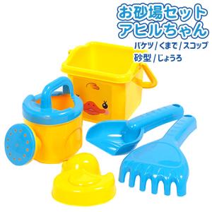 砂場遊び お砂場セット バケツ （ スコップ ジョウロ ジョーロ